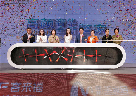 偶像零距離，驚喜送不停 | 客來福312明星線下見面會(huì)活動(dòng)亮相合肥望湖家居