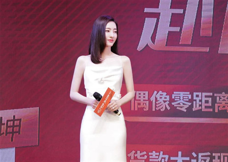 312“讓愛無界，赴麗之約”活動(dòng)圓滿呈現(xiàn)，客來福實(shí)力布局年輕化戰(zhàn)略！