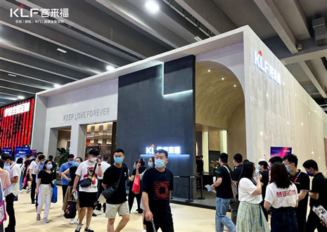 建博會(huì)今日啟幕！客來福全新亮相，賦能美好生活