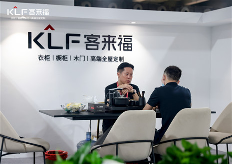 CBD Fair廣州丨新品首發(fā)！客來福天琛系列重磅來襲，演繹新中式風(fēng)韻