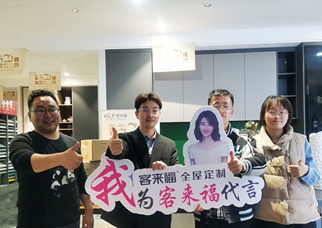 祝賀！鹽城大豐客來福店幫扶活動(dòng)圓滿結(jié)束~