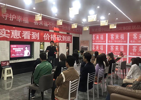 慶賀！甘肅隴西客來(lái)福店幫扶活動(dòng)圓滿(mǎn)結(jié)束！