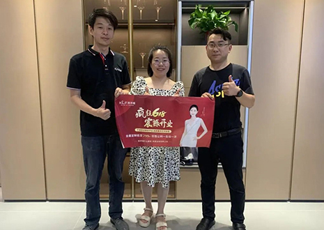 祝賀！客來福家居安慶“瘋狂618百城聯(lián)動(dòng)開業(yè)大促”活動(dòng)圓滿結(jié)束！