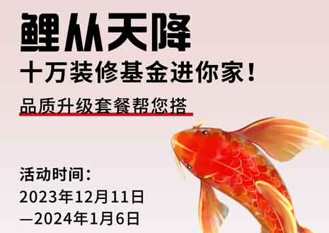周周有鯉  @所有人，您有一份來自客來福2024年的新年禮包待領(lǐng)取！
