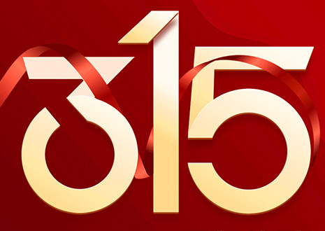 客來福家裝滿5萬送2萬？屬于你的“幸?！卑賰|補(bǔ)貼已到賬！