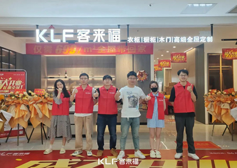 【新店開業(yè)—衢州】慶賀“東南闕里、南孔圣地”客來福隆重開業(yè)！