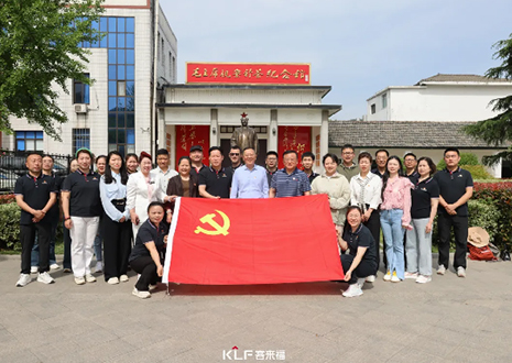 追尋紅色足跡，汲取奮進力量——客來福黨支部參與專題黨課聯(lián)學(xué)活動紀(jì)實